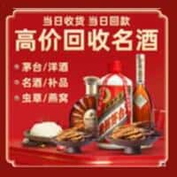 那曲巴青县诚信烟酒经营部