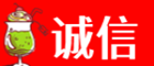 那曲巴青县诚信烟酒经营部