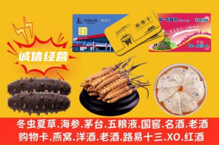 那曲巴青县回收礼品
