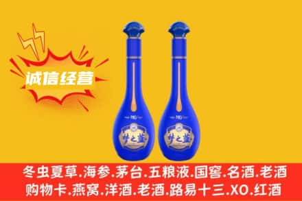 那曲巴青县回收梦之蓝