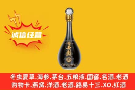 那曲巴青县回收西凤酒
