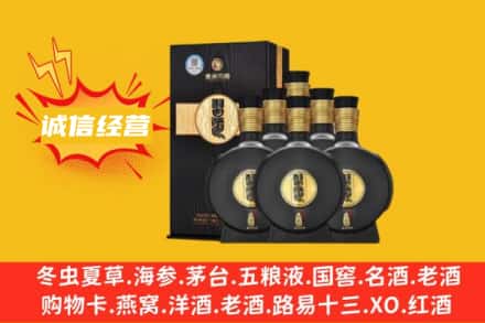 那曲巴青县回收习酒