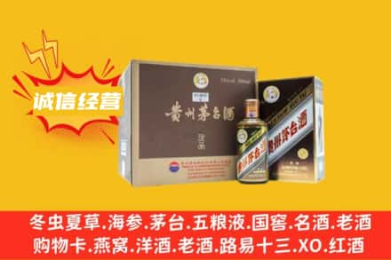 那曲巴青县回收彩釉茅台酒