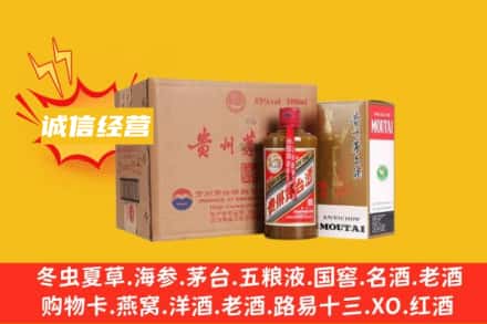 那曲巴青县回收精品茅台酒