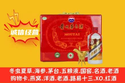 那曲巴青县回收茅台酒瓶