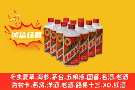 那曲巴青县回收铁盖茅台酒