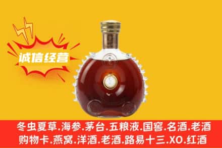 那曲巴青县回收路易十三