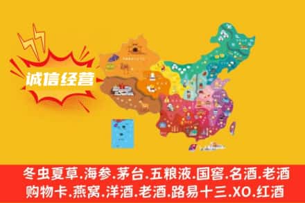 那曲巴青县诚信烟酒经营部